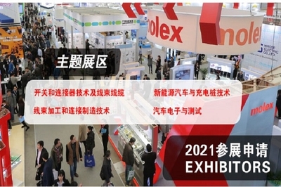打造完美展示體驗 承辦展覽展示活動與會議服務的核心價值
